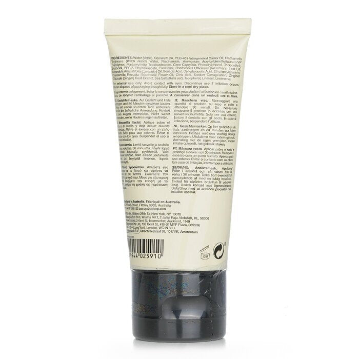 Aesop Blue Chamomile Facial Hydrating Masque 60ml