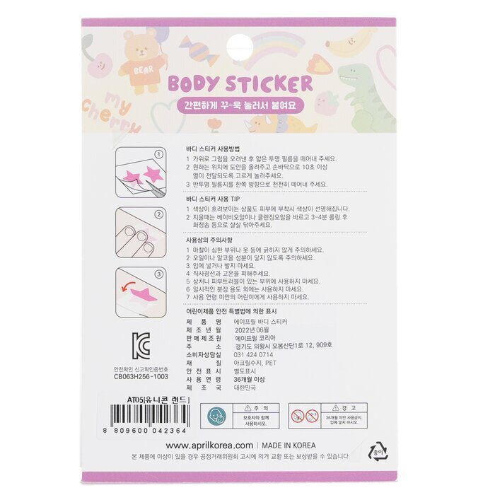 April Korea April Body Sticker - AT 05 1pc