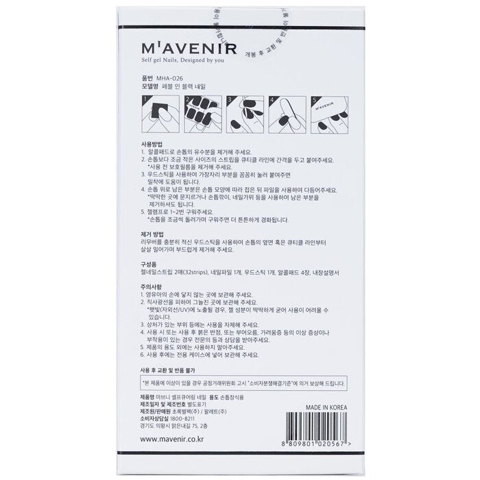 Mavenir Nail Sticker (Black) - # Pebble In Black Nail 32pcs