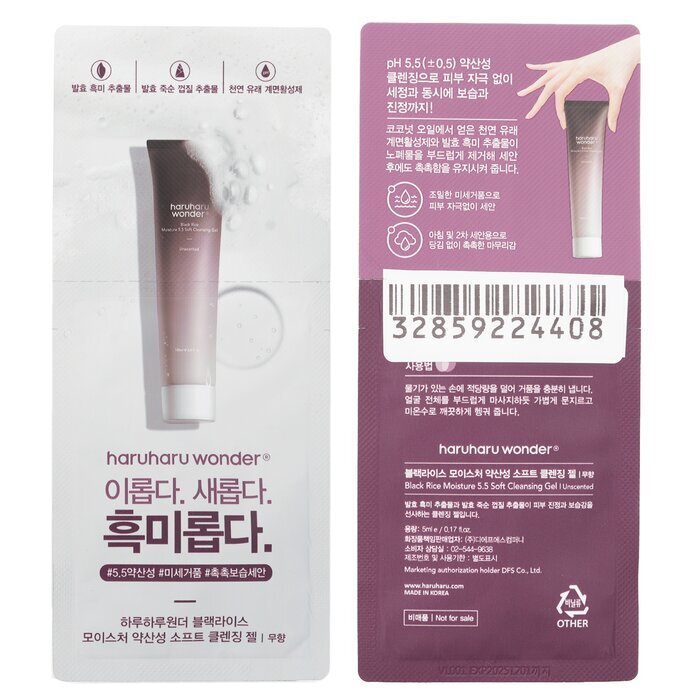 Haruharu Wonder (GWP) Black Rice Moisture 5.5 Soft Cleansing Gel 5 ml