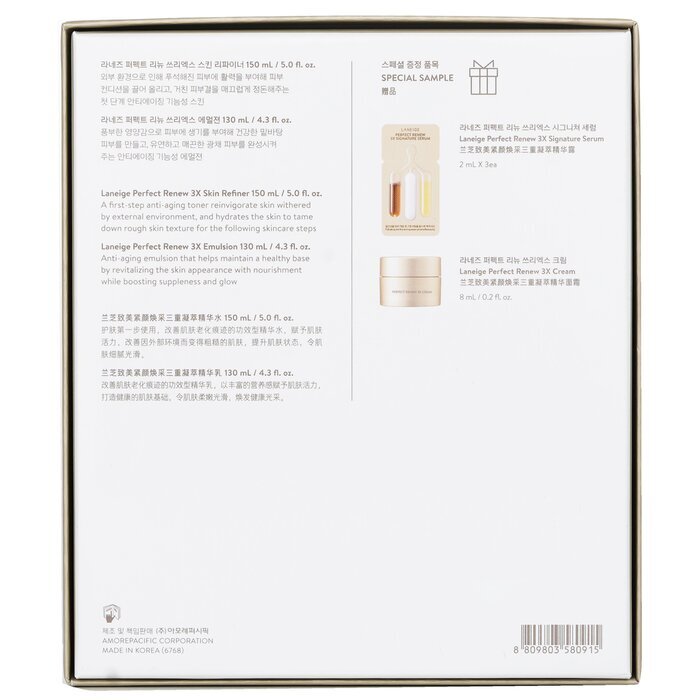Laneige Perfect Renew 3X 2 Step Set: 5pcs