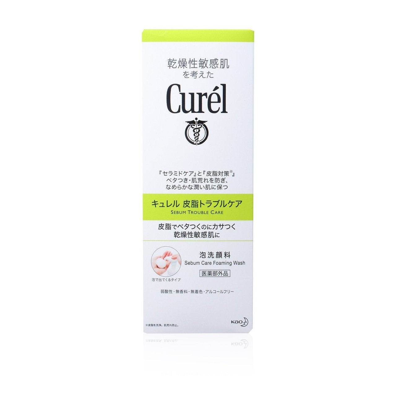 Curel Sebum Trouble Care Foam Facial Wash 150ml