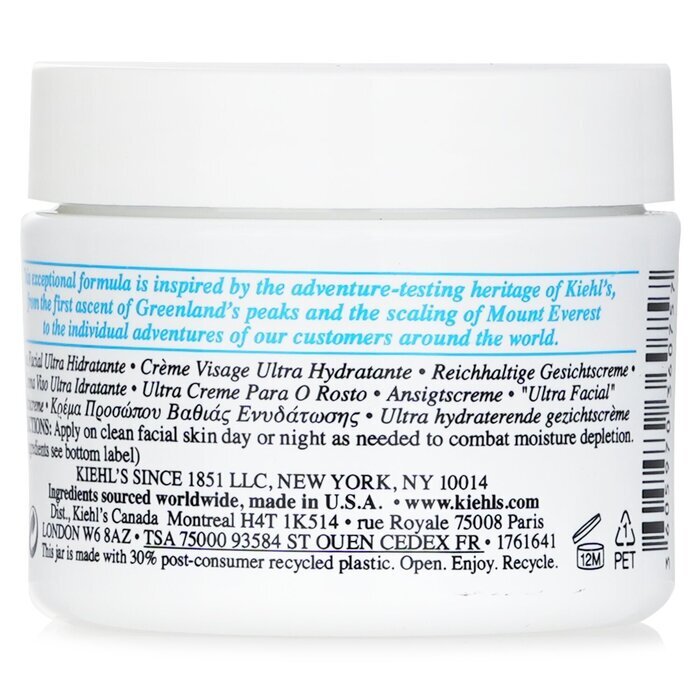 Kiehl's Ultra Facial Cream 50ml/1.7oz