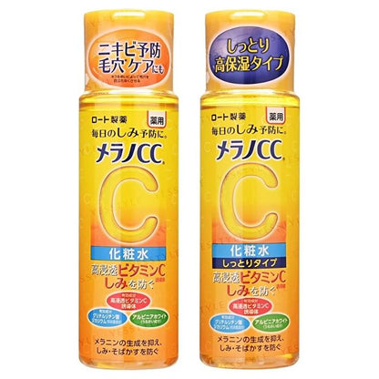 Rohto Melano CC Medicated Whitening Lotion - Rich 170ml