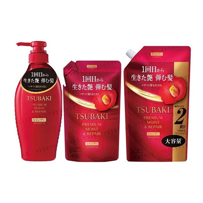 Tsubaki Premium Moist & Repair Shampoo 450ml