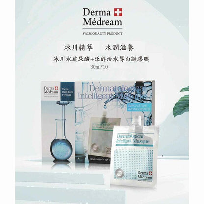 Derma Medream Pentavitin  HA  B5 Aqua Booster Gel Masque (Upgrade) (Moisturising, Brightening, Reducing Fine Lines) DM026 Fixed Size