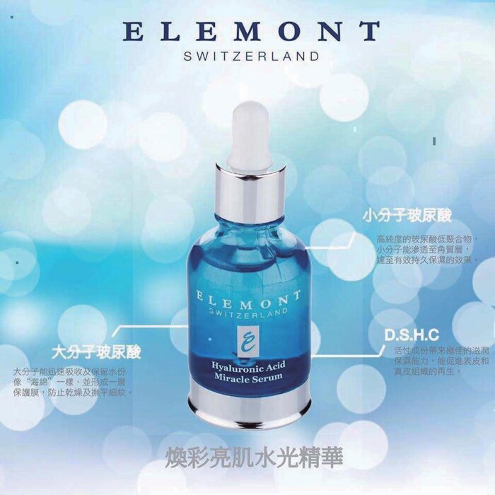 ELEMONT Hyaluronic Acid Miracle Serum (Moisturising, Firming, Brightening) (e30ml) E806 Fixed Size