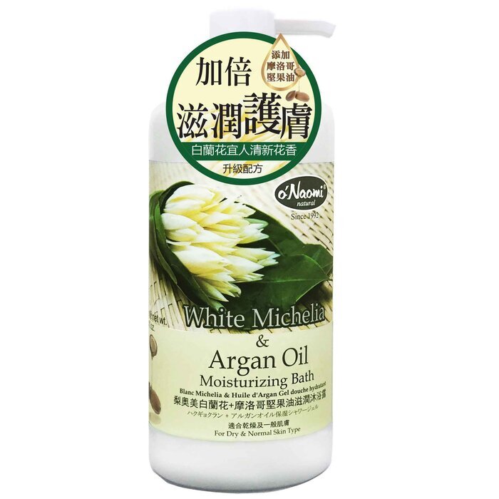 o'Naomi White Michelia Michelia & Argan Oil Moisturizing Bath 800ml Fixed Size