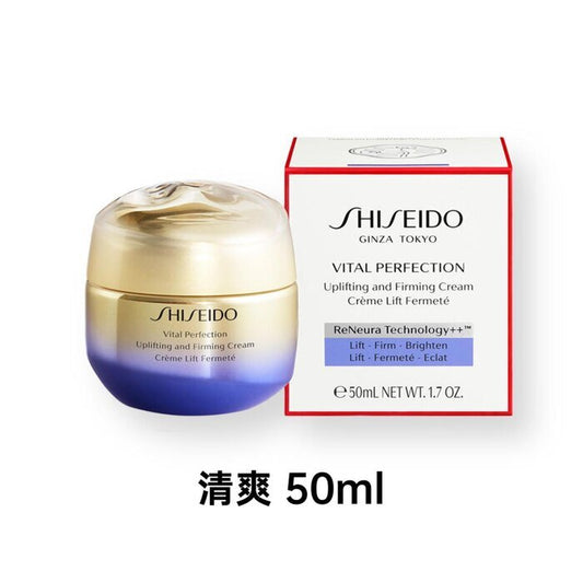Shiseido VITAL PERFECTION Uplifting and Firming Cream 50ml Fixed Size