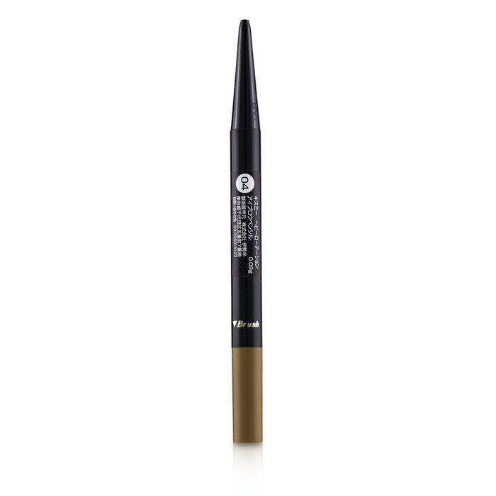 KISS ME Heavy Rotation Eyebrow Pencil - # 04 Natural Brown 0.09g/0.003oz