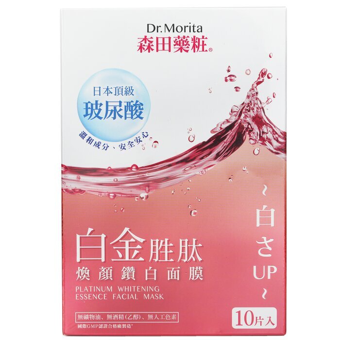 Dr. Morita Platinum Whitening Essence Facial Mask 10pcs