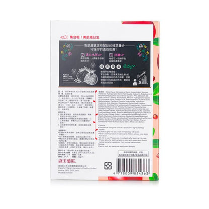 DR. JOU (By Dr. Morita) Pomegranate Luminous Facial Mask 8pcs