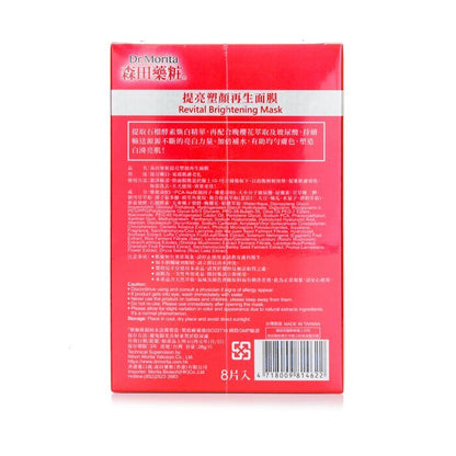 Dr. Morita Revital Brightening Mask 8pcs