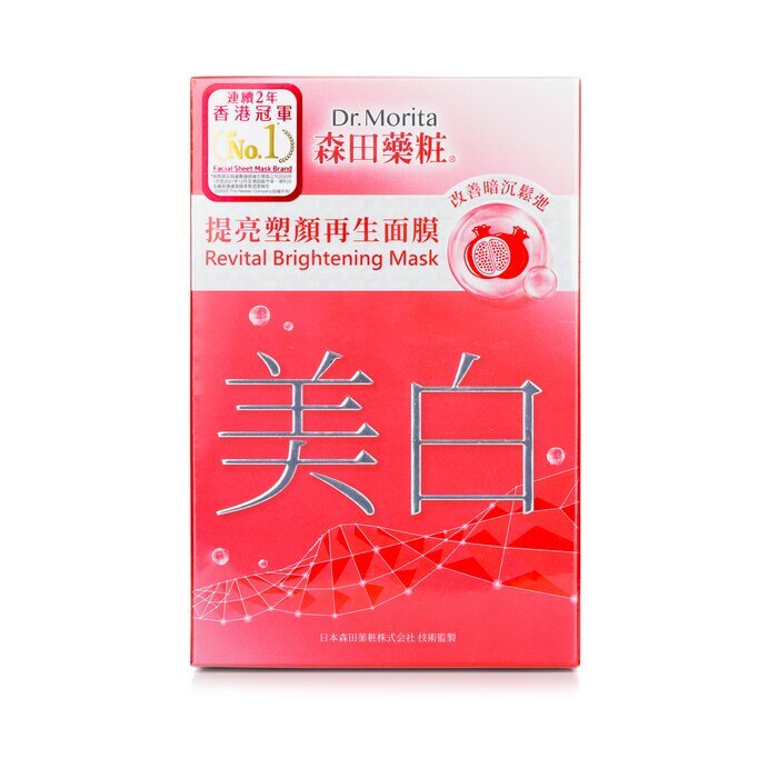 Dr. Morita Revital Brightening Mask 8pcs