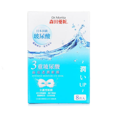 Dr. Morita Intensive Moisture Eye Mask 8pcs