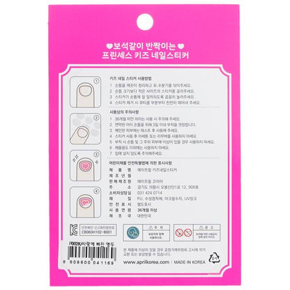 April Korea Princess Kids Nail Sticker - # P002K 1pack