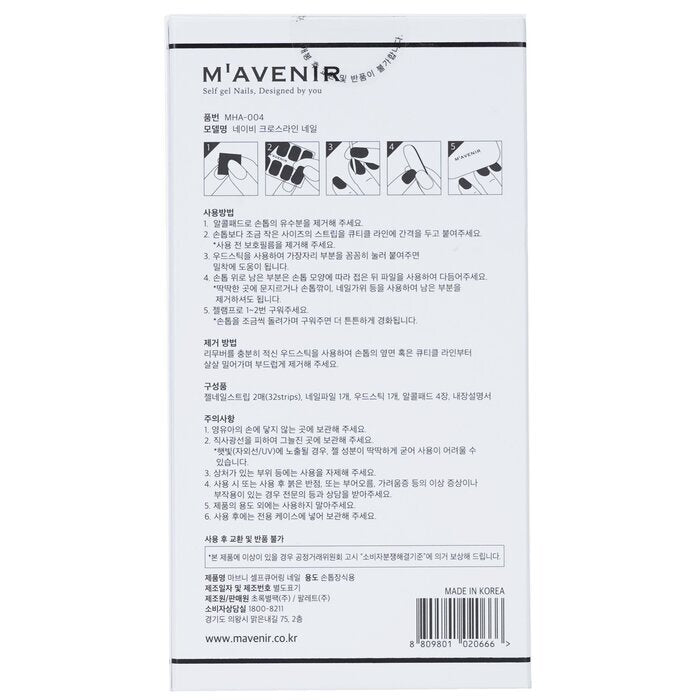 Mavenir Nail Sticker (Patterned) - # Navy Crossline Nail 32pcs