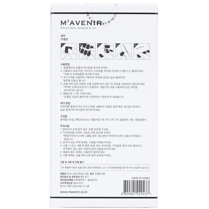 Mavenir Nail Sticker (Red) - # Burgundy Day Nail 32pcs