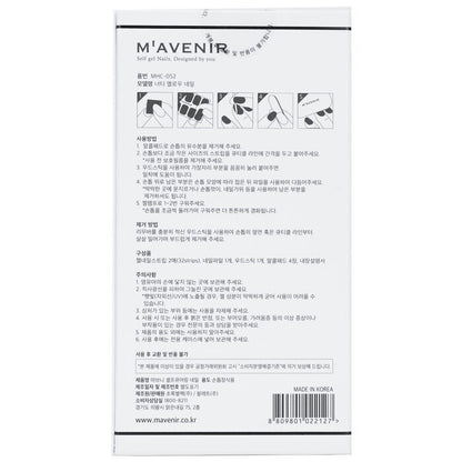 Mavenir Nail Sticker (Blue) - # Mint Berry Me Nail 32pcs