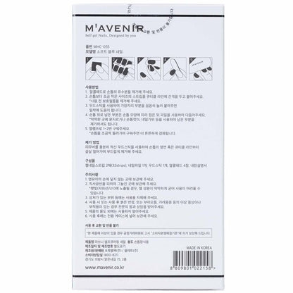 Mavenir Nail Sticker (Blue) - # Soft Blue Nail 32pcs