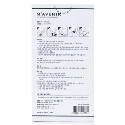 Mavenir Nail Sticker (Patterned) - # Greenery Pedi 36pcs