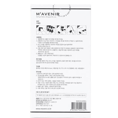 Mavenir Nail Sticker (Black) - # Black Veil Pedi 36pcs