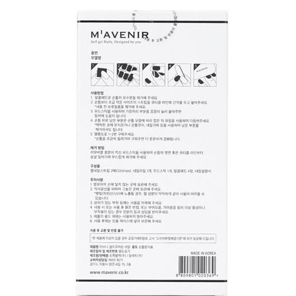 Mavenir Nail Sticker (Pink) - # Cherry Marble Pedi 36pcs