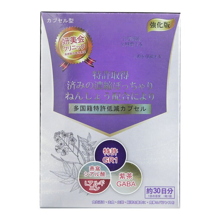 Yen Mei Hui Hebe Care Japan-Patented Shape Up Day & Night with Mega Oxygen Capsule 30capsules