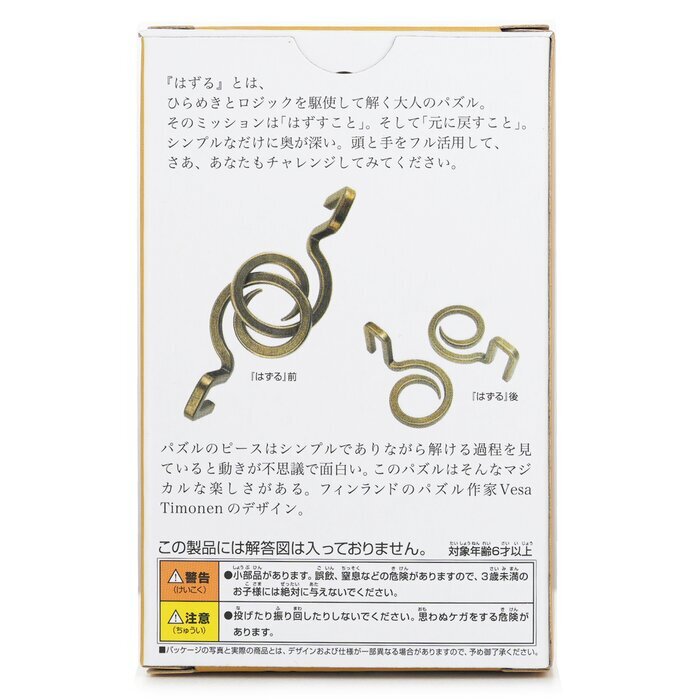 Broadway Toys Hanayama | Hexagon Hanayama Metal Brainteaser Puzzle Hook Rated Level 1 75*119*45 mm