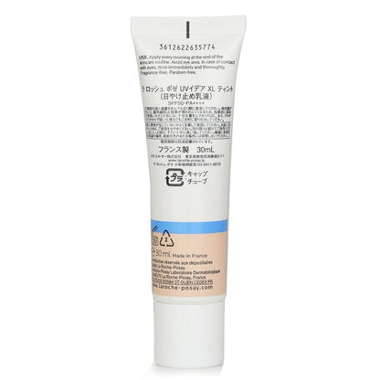 La Roche Posay Uvidea Anthelios Melt-In Cream (Tinted) 30ml/1oz