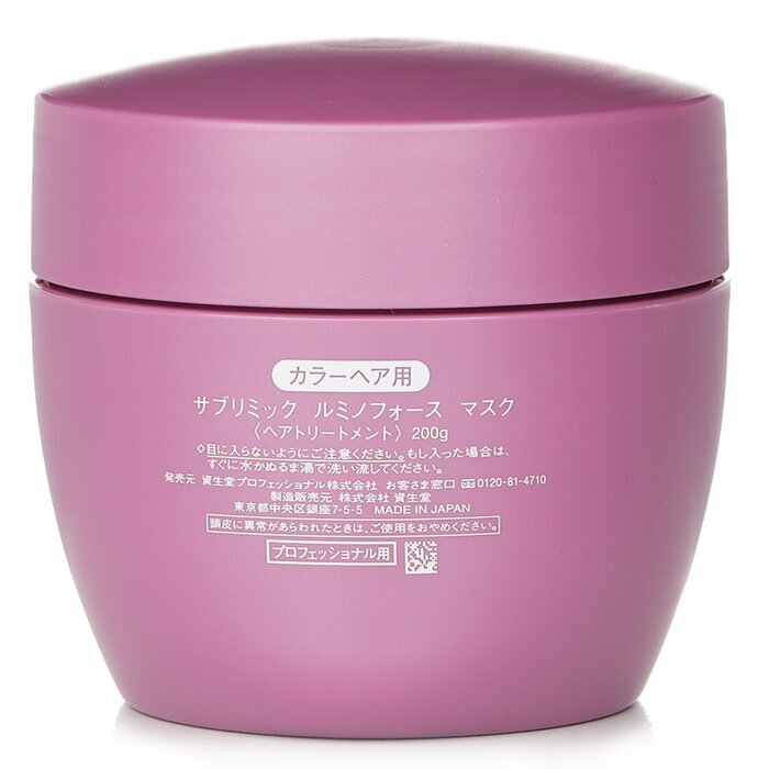 Shiseido Sublimic Luminoforce Mask (Colored Hair) 200g