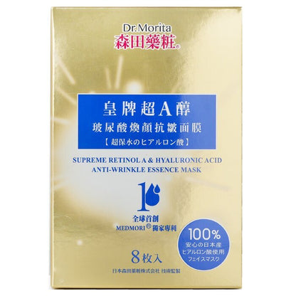 Dr. Morita Superme Retinol A & Hyaluronic Acid Anti Wrinkle Essence Mask 8pcs/28g