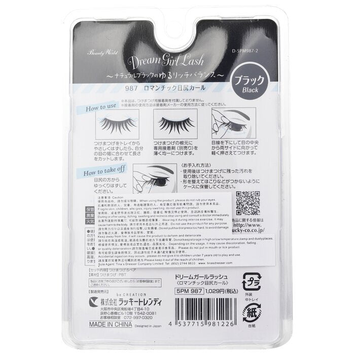 Beauty World Dream Girl Nylon Eyelash - # 987 Natural Black 5pairs