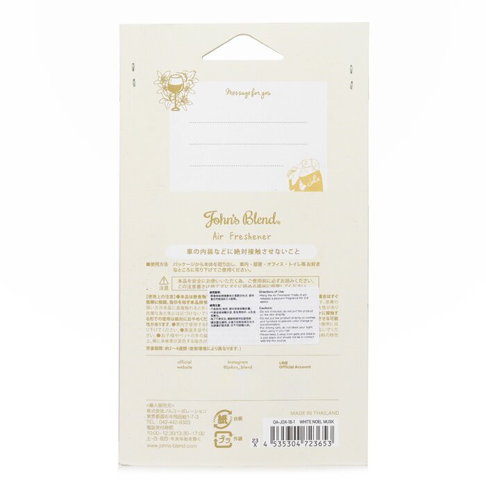 John's Blend Air Freshener - White Noel Musk 1pc