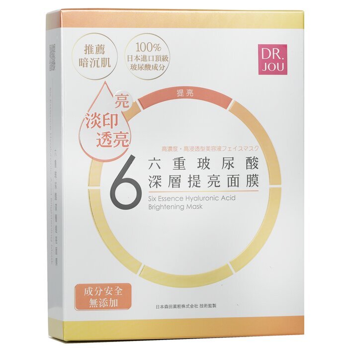 DR. JOU (By Dr. Morita) Six Essence Hyaluronic Brighten Mask 7pcs