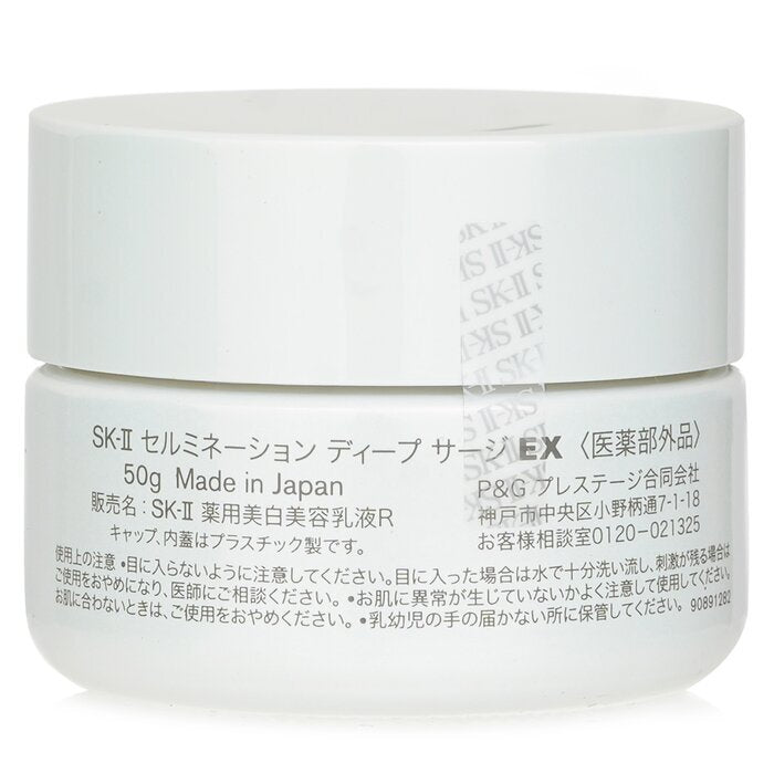 SK II Cellumination Deep Surge EX Cream 50g