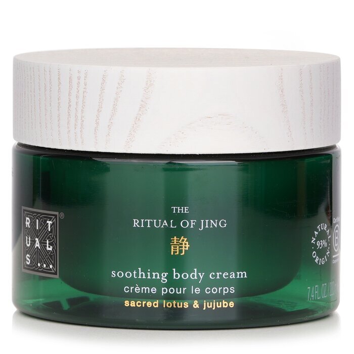 Rituals The Ritual Of Jing Soothing Body Cream 220ml