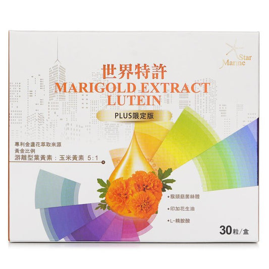 Marine Star 金盞花葉黃素晶亮升級-PLUS限定版 Marigold Extract Lutein 30粒/盒