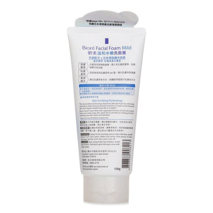 Biore Facial Foam Mild 100g